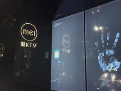 -魅KTV·AI辅唱(人民广场旗舰店)