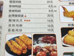 菜单-韵姐牛奶甜品世家