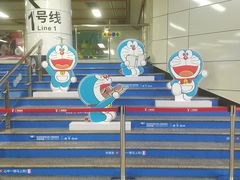 -公园前(地铁站)