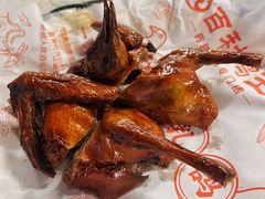 -百利鸽王(紫薇路店)