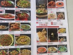 -蜀厨小匠(蒲江店)