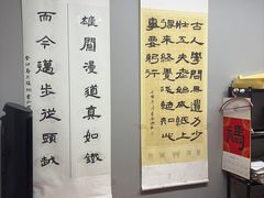 -汉翔书法丨书法·美术·硬笔·国画(望京校区)