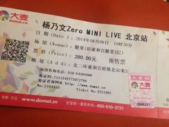 iphone_upload_pic-糖果KTV(雍和宫店)