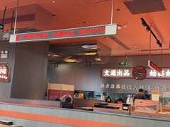 -文通冰室(东方宝泰店)