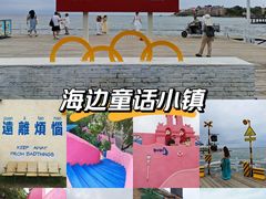 -北戴河碧螺塔海上酒吧公园