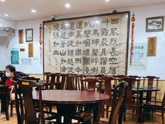 -力力豆花庄(广渠门店)