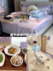 -广州和睦家医院·医学月子