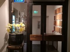 -瓦库茶馆17号(海汇港店)