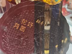 -北京稻香村(零号店)