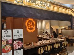 -美罗城