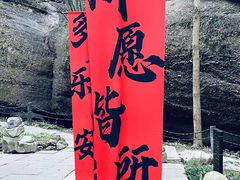 -剑门关风景区