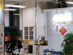 -中田·健身+普拉提(北京通州运河店)