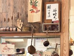 -懒鱼时光馆(沙坪坝店)