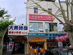 门面-泰龙城小吃街