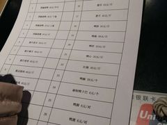 菜单-陈光记烧腊(长寿路店)
