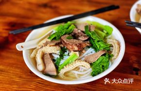 Signature Braised Beef Offal Noodle Soup