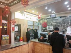 -益源庆