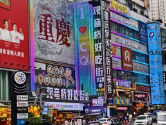 -丁家坡洋芋·观音桥好吃街A区(全国总店)