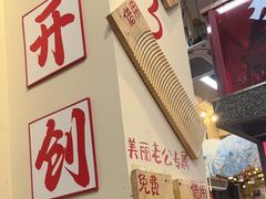 -赵美丽·重庆社区火锅·直营店(火车东站·中豪国际店)
