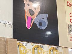 -小板凳(四公里店)