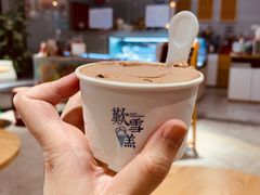 朱古力三重奏-歎雪糕低糖低脂Gelato冰淇淋