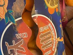 -鲜力达果品批发直销(无锡保利香槟店)