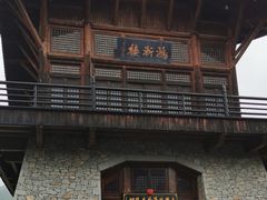 -大唐贡茶院