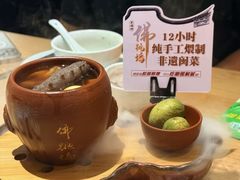 民间佛跳墙-老福洲·三十年福州味(斗东店)