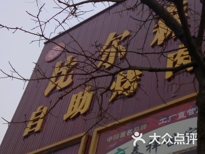 比尔森啤酒健康烤肉--环境图片-秦皇岛美食-大众点评网