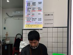 -易老大蛋烘糕(奎星楼总店)