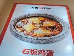 -大田牛尾汤(幸福河市场店)