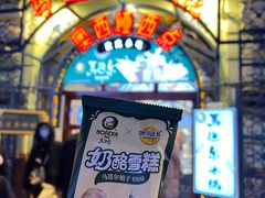 -马迭尔冷饮厅1906(中央大街店)