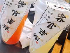 米酒-和府捞面(石景山喜隆多店)
