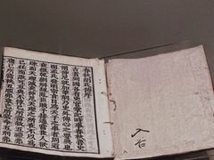 -齐文化博物馆