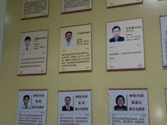 -复旦大学附属华山医院健康管理中心