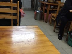 -十八梯眼镜面(五红路店)