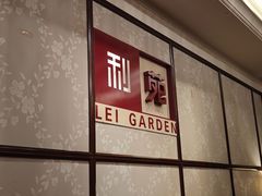 -利苑酒家(宜安广场店)