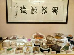 -欣旺·迎宾楼·百年无锡菜