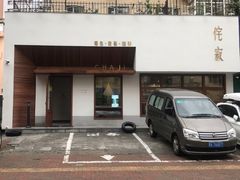-侘寂甜品(自取店)