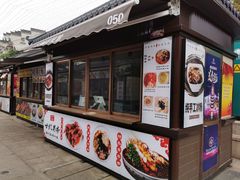 -绳金塔美食街(前进路店)