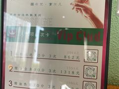 -布梵·台式热敷古法按摩Massage·Spa(品尊国际店)