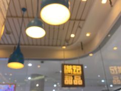 -满记甜品(金帝银泰城店)