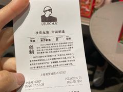 -LELECHA乐乐茶(美罗城店)