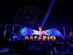 -七彩云南欢乐世界