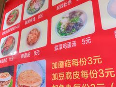 -老字号杨坡红油米线腊汁肉夹馍(东四道巷店)