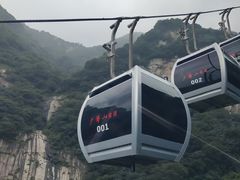 -少华山国家森林公园
