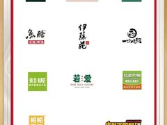 -凯德广场(武胜路店)