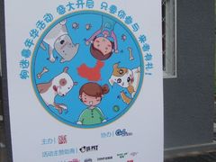 -酷迪宠物公园