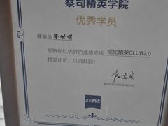 -翰佐蔡司小乐圆·依视路星趣控·暴龙眼镜折扣店