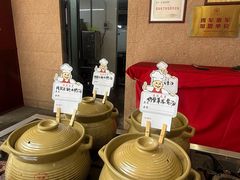 -粤西稻里(富力路店)
